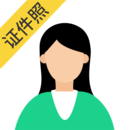 智能证件照相机app2025最新版