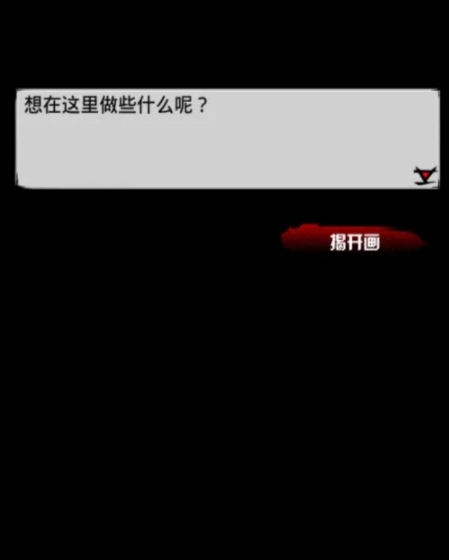 六扇门风云内购破解版图片5