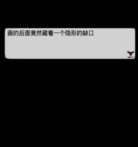 六扇门风云内购破解版图片6