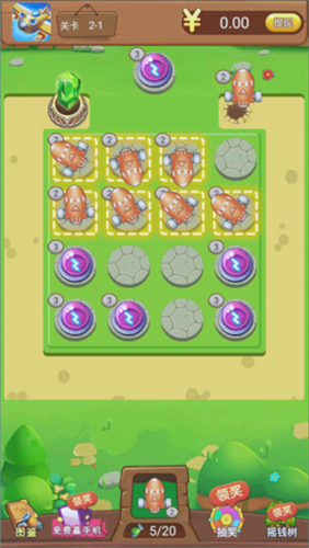 魔性小飞机红包版5