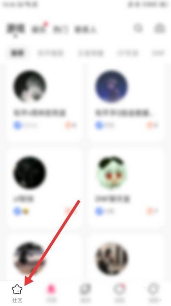 皮皮蟹发布动态流程图片1