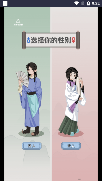 开局已是巅峰游戏免广告版下载 开局已是巅峰游戏免广告版下载