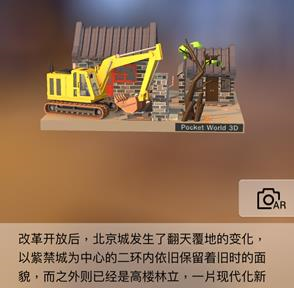 我爱拼模型破解版全部解锁2025游戏截图17