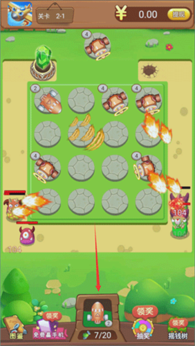 魔性小飞机红包版3