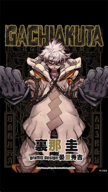 MangaReader app MangaReader app