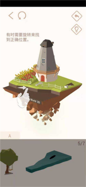 我爱拼模型破解版全部解锁2025游戏截图8