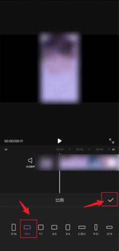 花瓣剪辑免费版