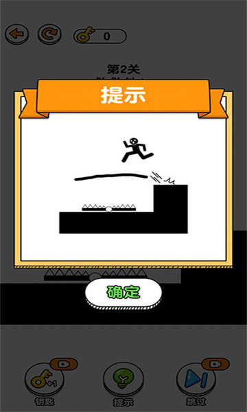 画线救救火柴人2025最新版