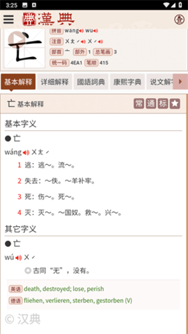 20240924094119743.png 8a5d6327e7fadf1a377e1cd21ec195ce.png