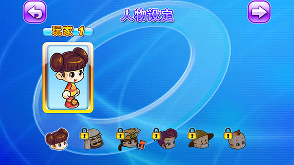 大富翁4游戏攻略