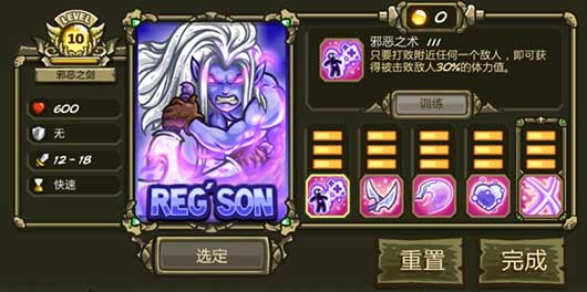 王国保卫战起源中文版下载