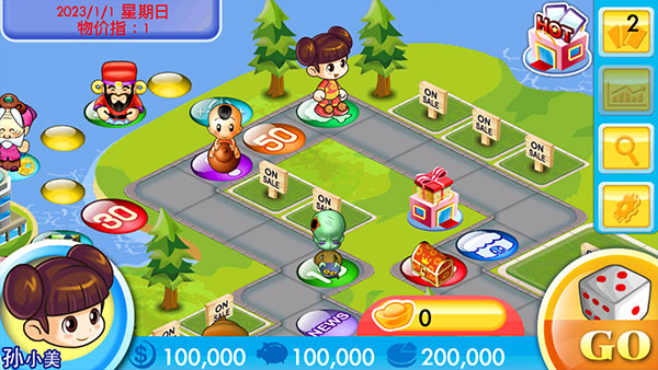 大富翁4游戏攻略