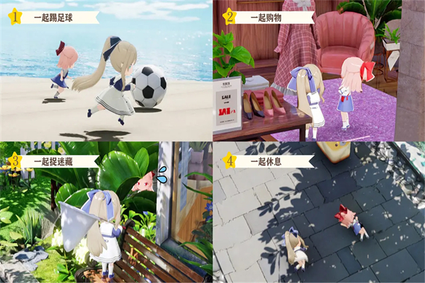 开放空间overfield日服图片2