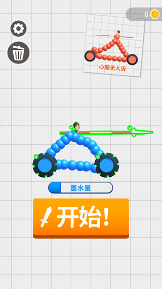 终极飞车战役游戏截图2