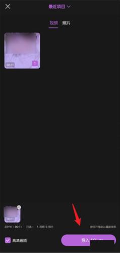 花瓣剪辑免费版