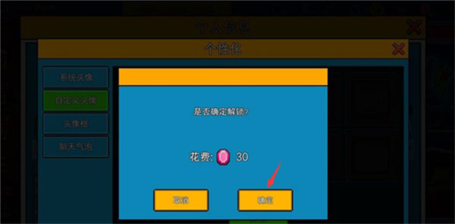 像素射击国际服最新版图片12