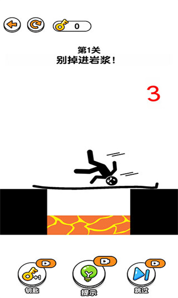 画线救救火柴人2025最新版