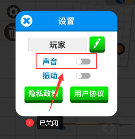 终极飞车战役游戏截图7