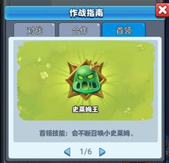 随机冲突土豆英雄全英雄版随机冲突土豆boss攻略