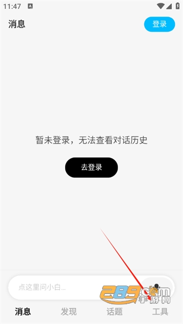 问小白deepseek下载最新版本2025 问小白deepseek下载最新版本2025