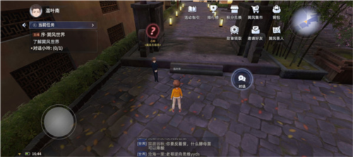 巽风数字世界app官方图片7