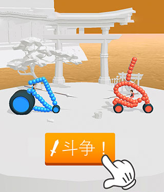 终极飞车战役游戏截图3