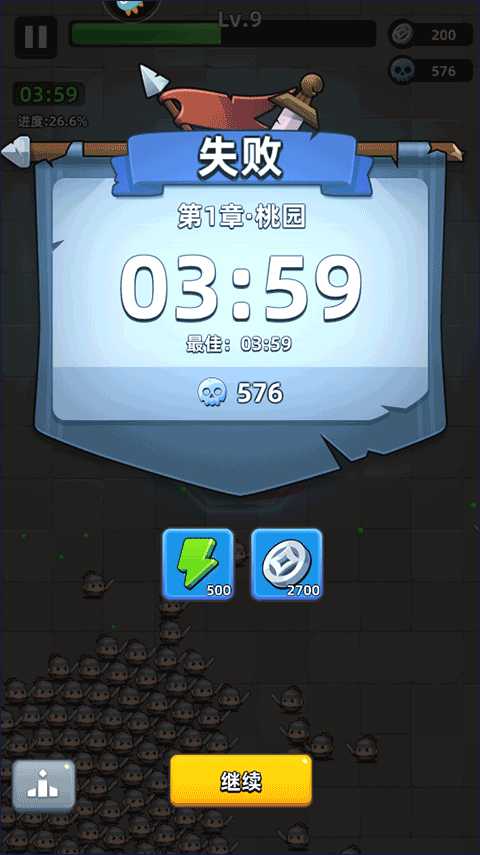 三国吧兄弟割草游戏安卓版