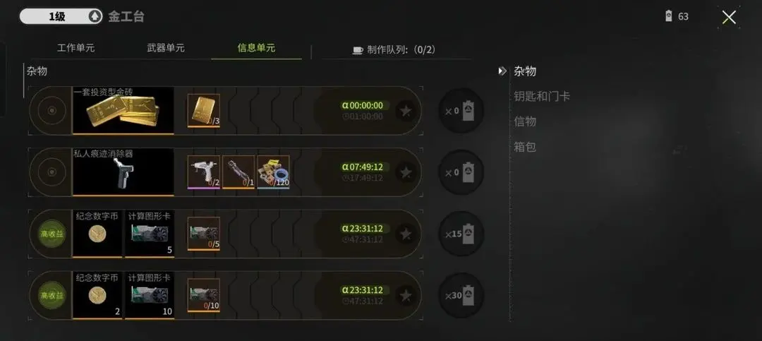 萤火突击国服正版