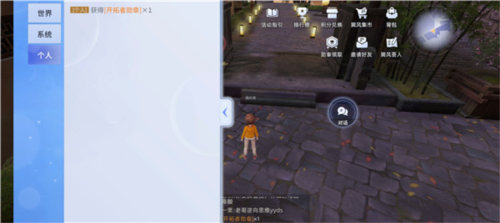 巽风数字世界app官方图片9