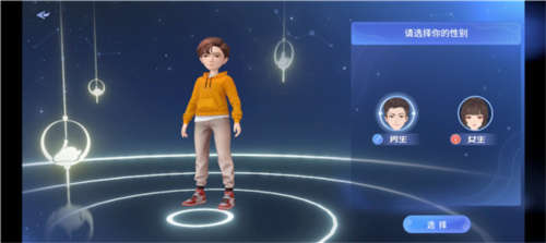 巽风数字世界app官方图片6