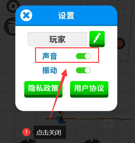 终极飞车战役游戏截图6
