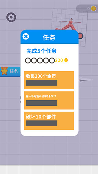 终极飞车战役游戏截图9