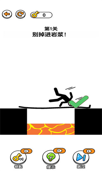 画线救救火柴人2025最新版