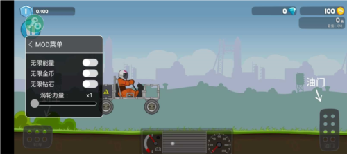 暴爽疯狂赛车图片1