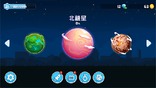 暴爽疯狂赛车图片3