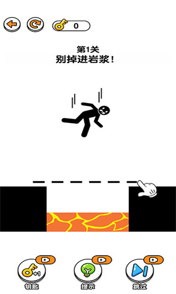 画线救救火柴人2025最新版