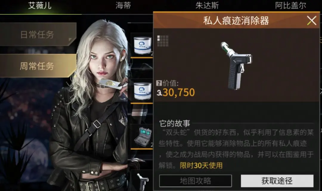 萤火突击国服正版