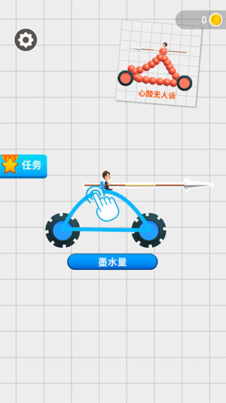 终极飞车战役游戏截图10