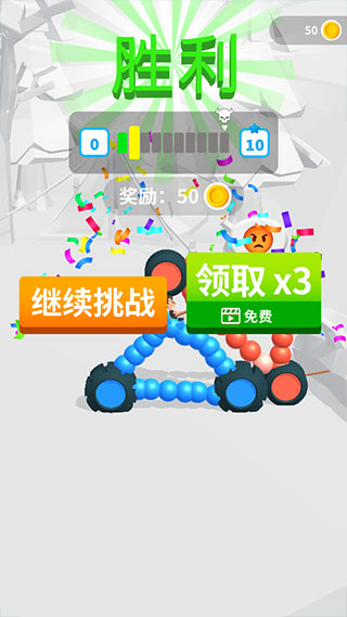 终极飞车战役游戏截图12