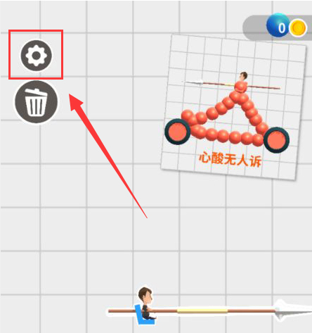 终极飞车战役游戏截图5