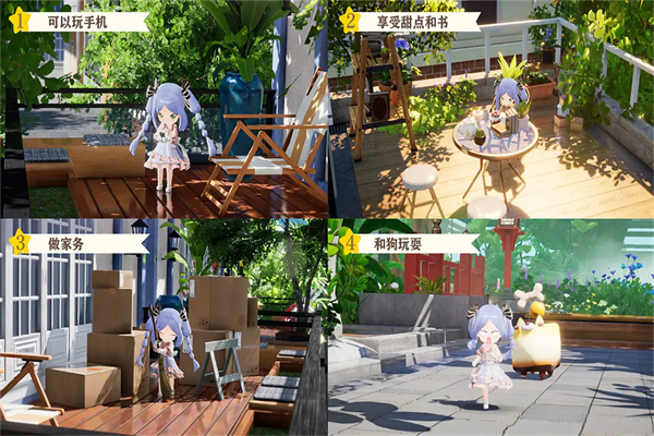 开放空间overfield日服图片3