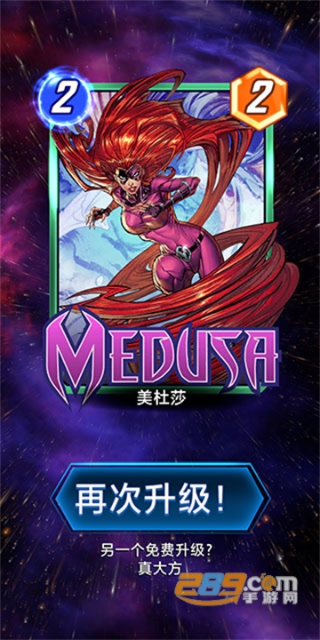 漫威snap国际服最新版2025安卓版 漫威snap国际服最新版2025安卓版