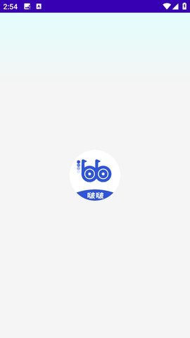 bobo浏览器无国界全球通