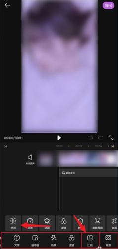 花瓣剪辑免费版