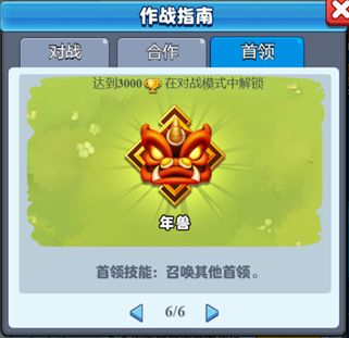 随机冲突土豆英雄全英雄版随机冲突土豆boss攻略6