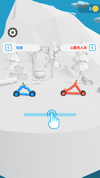 终极飞车战役游戏截图11