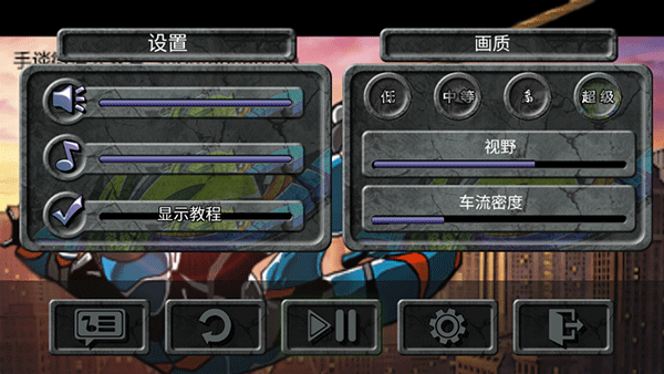 攀爬侠无限金币版新手教程截图2