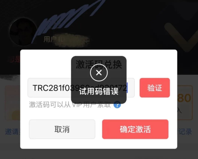 微脉水印相机下载安装