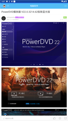 卓聚app官方版图片2