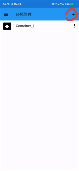 exagear模拟器安卓版中文版